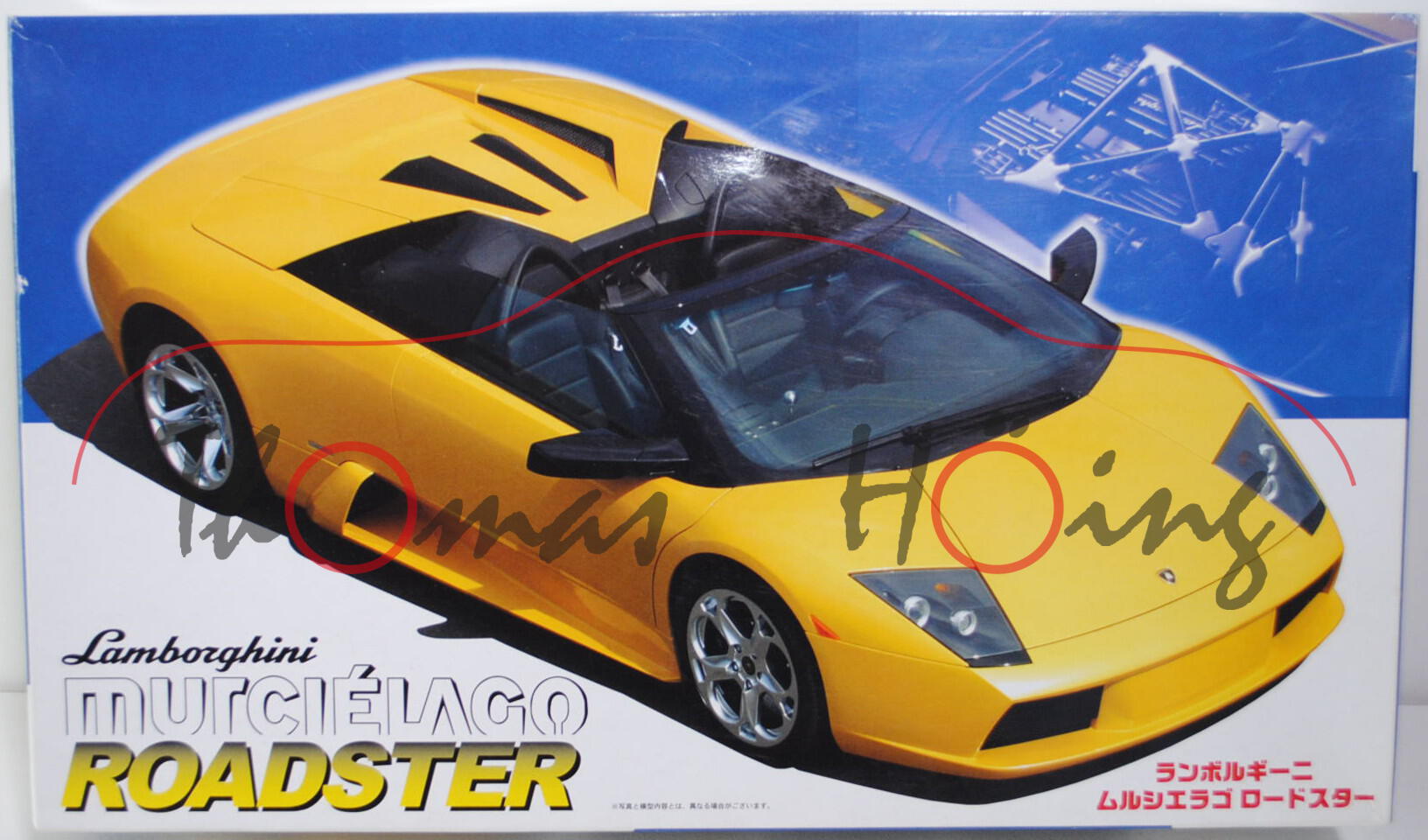 12258 Lamborghini Murciélago Roadster, Modell 2005-2006, gelb, Bausatz, FUJIMI, 1:24, mb