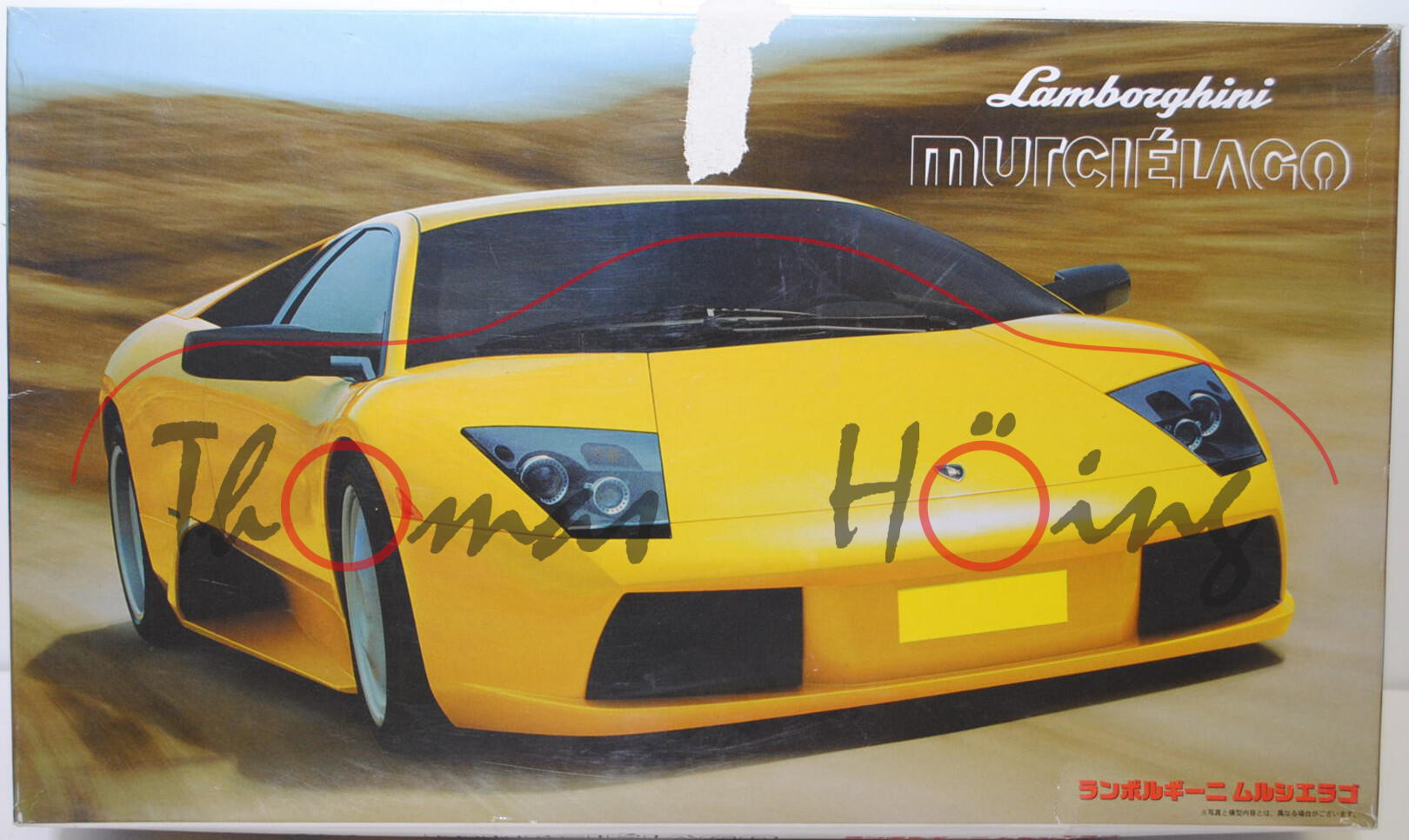 12196 Lamborghini Murciélago, Modell 2001-2006, gelb, mit dem Bau wurde schon begonnen (nicht auf Vo