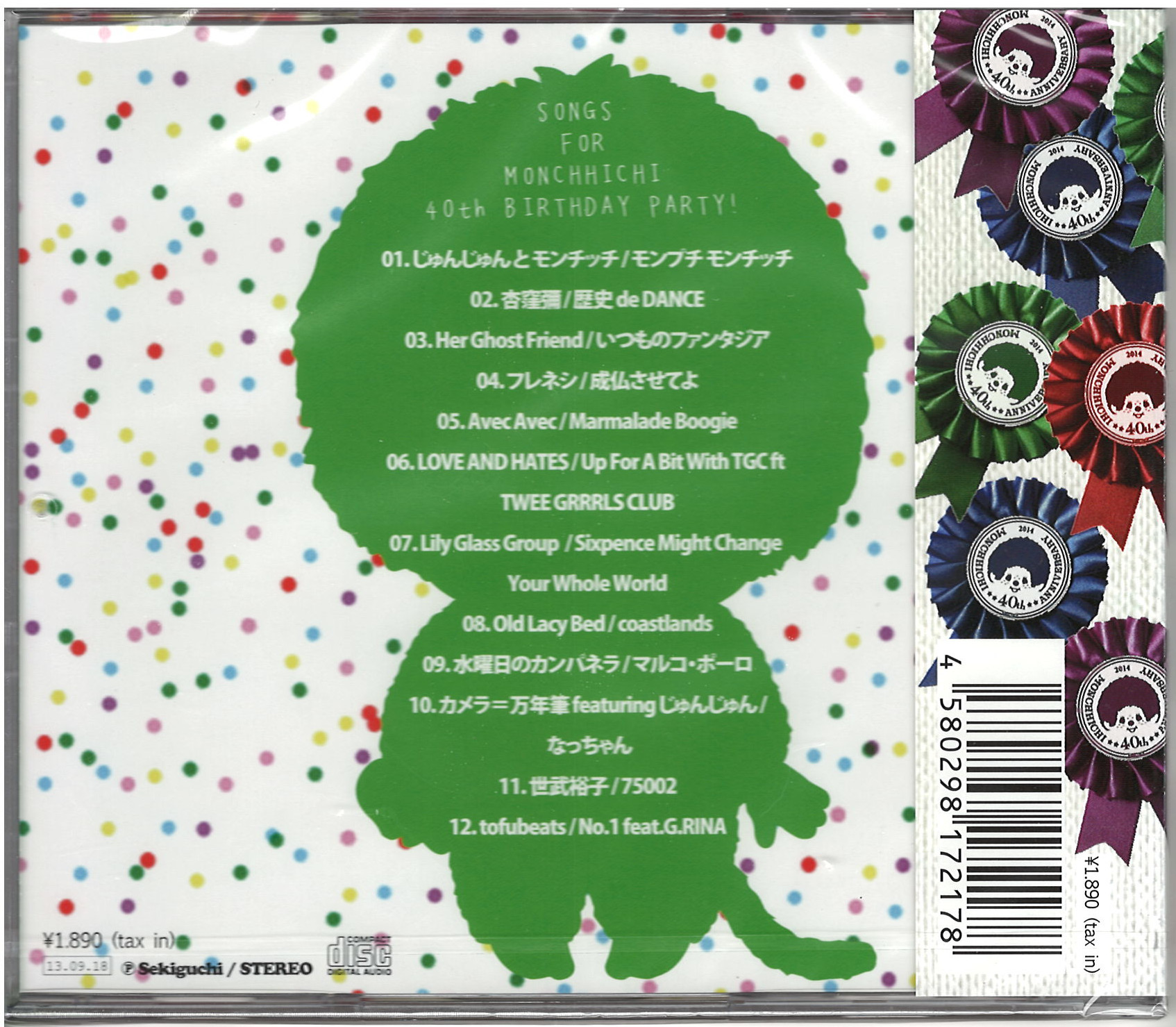 CD Invitation Monchhichi Birthday Party! - welcome to Monchhichi Birthday Party (Einladung Monchhichi Geburtstagsparty), CD mit 12 Songs, Sekiguchi, CD-Hülle (Limited Edition)