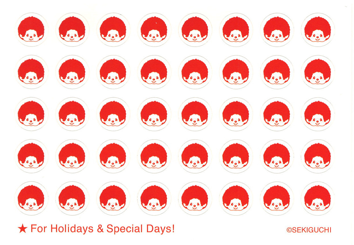 Monchhichi 2020 Calendar with Display Stand (Monchhichi 2020 Kalender mit Aufsteller), Sekiguchi (Merchandise, Limited Edition 2020)