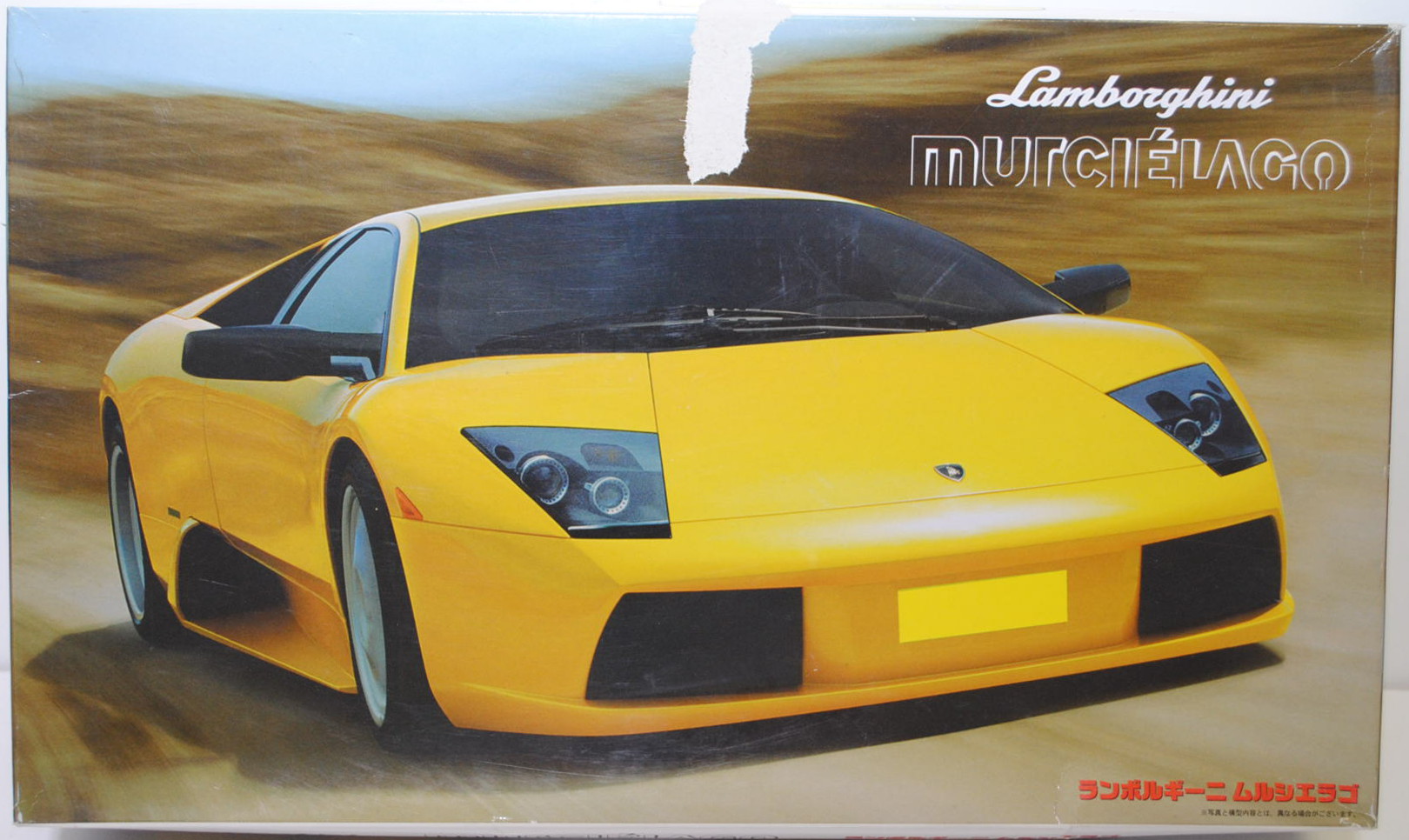 12196 Lamborghini Murciélago, Modell 2001-2006, gelb, mit dem Bau wurde schon begonnen (nicht auf Vo