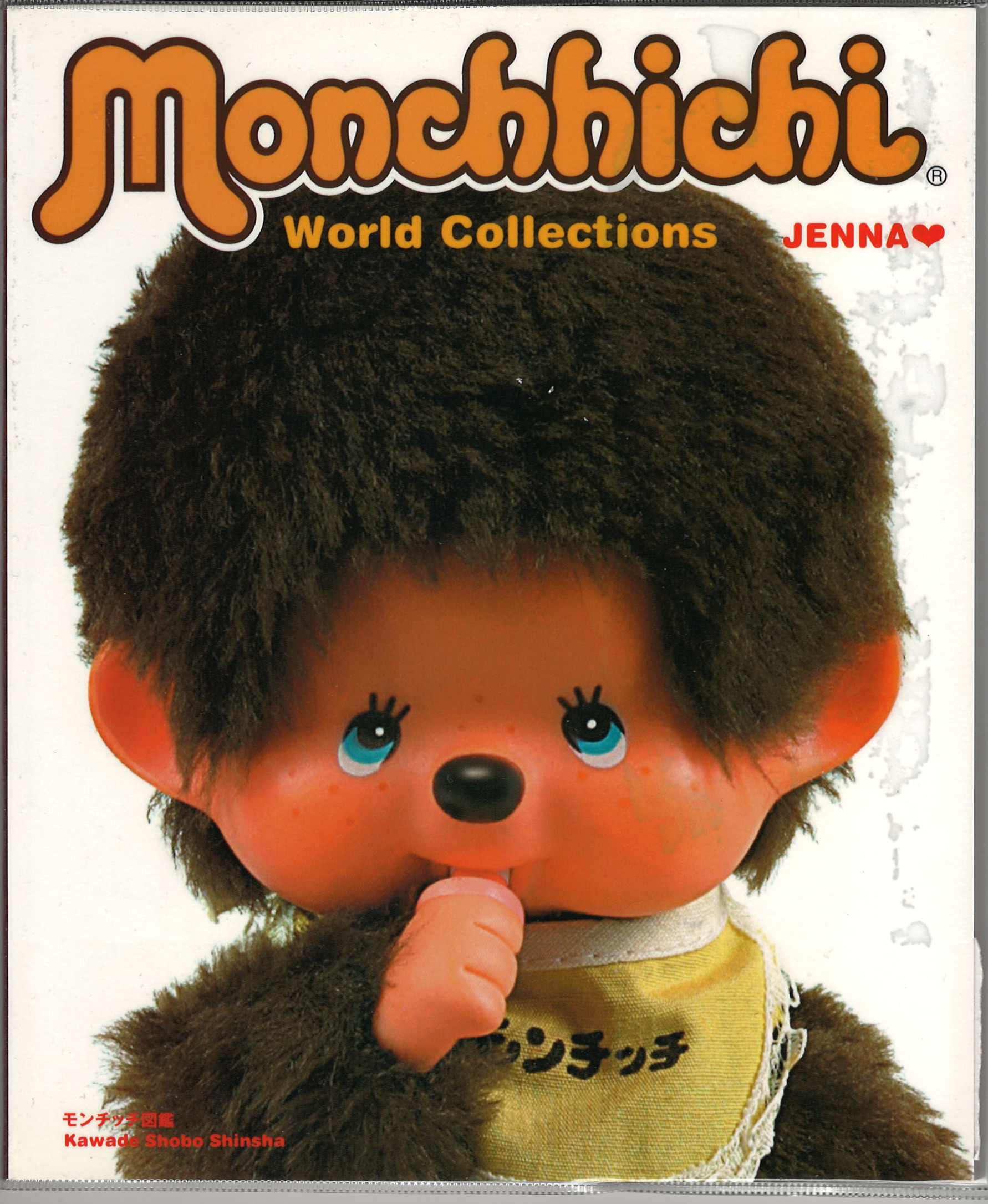 Book Monchhichi World Collections JENNA (Buch Monchhichi Weltkollektion Jenna, Monchhich Bilderbuch), Autorin Jenna, 2. Ausgabe 20. August 2005, Sekiguchi (Limited Edition)