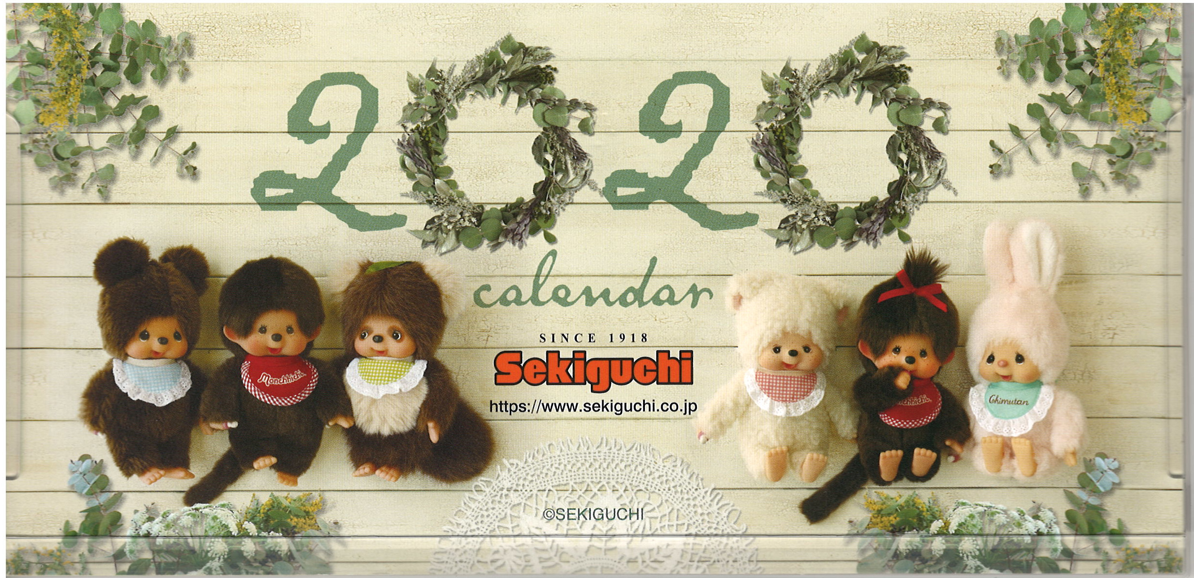 Monchhichi 2020 Calendar with Display Stand (Monchhichi 2020 Kalender mit Aufsteller), Sekiguchi (Merchandise, Limited Edition 2020)
